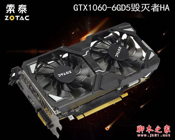 游戏多开型 5500元i7-7700配GTX1060游戏电脑配置推荐