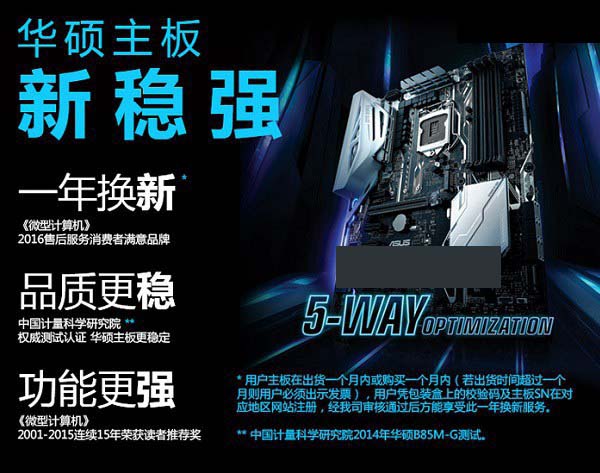 2017顶级发烧配置 i7-7700K/GTX1080Ti顶级电脑配置推荐