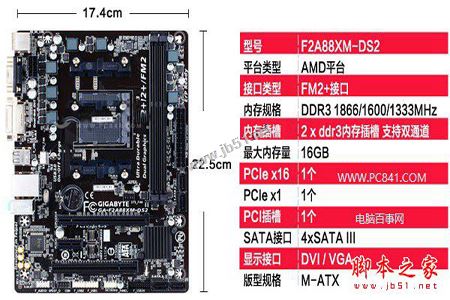 3A电脑配置 3400元AMD880K配RX460四核独显电脑配置推荐