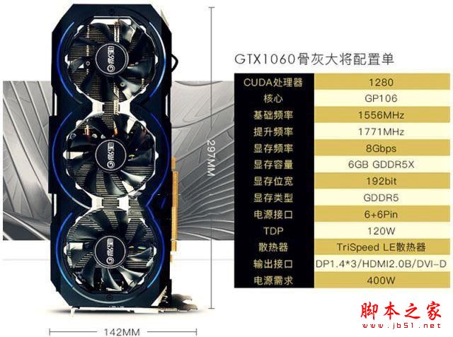 5000元左右i7-7700配GTX1060畅玩绝地求生游戏主机电脑配置推荐