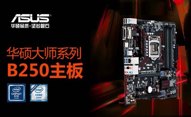 高性价比游戏配置 4000元i5-7500配GTX1050Ti电脑配置推荐