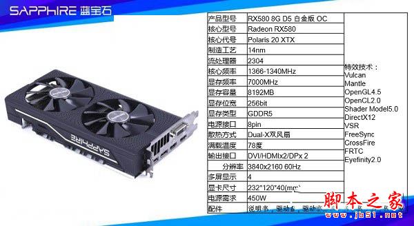 六核独显新3A装机 5600元R5-1600配RX580游戏电脑配置推荐 