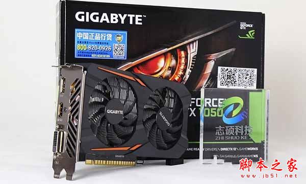 4000元主流均衡装机 七代i3-7100配GTX1050电脑配置推荐