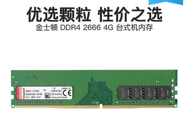 入门娱乐办公新选择！AMD速龙3000G核显电脑组装配置推荐