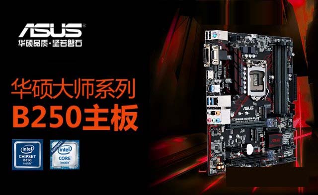 LOL全开特效 5000元i5-7500配GTX1060电脑配置推荐