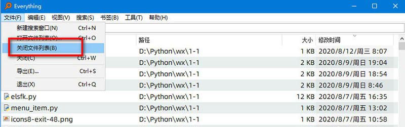 Everything怎么快速搜索文件夹内容？