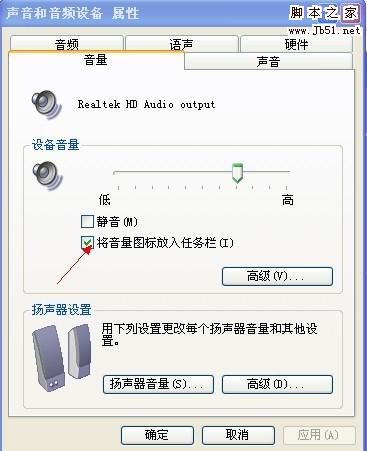 声音对话框