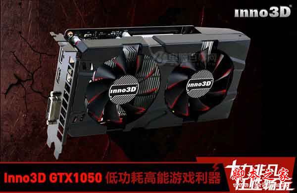 AMD880k配什么显卡好？3500元880K搭配GTX1050四核独显电脑配置推荐