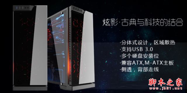 8000元不到锐龙R7-1700配RX580中高端游戏电脑配置清单推荐