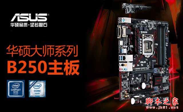 2017全能娱乐配置 6000元i5-7500配GTX1060游戏电脑配置推荐