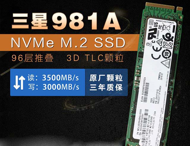 intel九代酷睿i5-9400F配GTX1650Super详细电脑组装机配置推荐