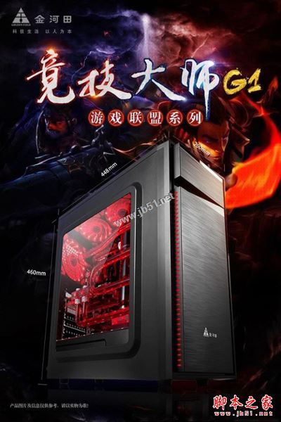 2017性价比无敌 2800元奔腾G4560配GTX1050独显电脑配置推荐