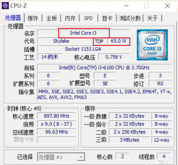 Intel主流新平台 六代i3-6100/RX460电脑配置推荐