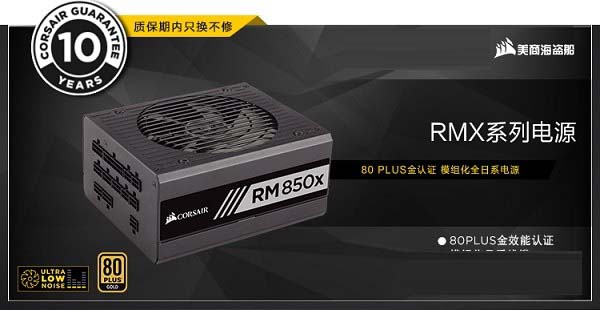 2017AMD最牛配置 R7-1800X配GTX1080Ti发烧游戏配置推荐