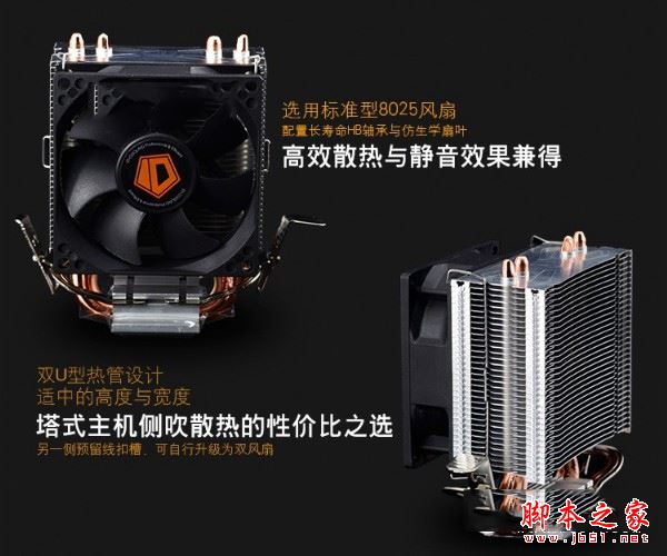 实惠网购装机 4199元新平台i5-7500配GTX1060电脑主机配置推荐