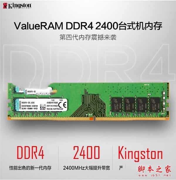 4000元主流均衡装机 七代i3-7100配GTX1050电脑配置推荐