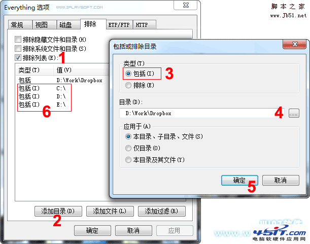 Everything找不到Dropbox文件夹的解决方法