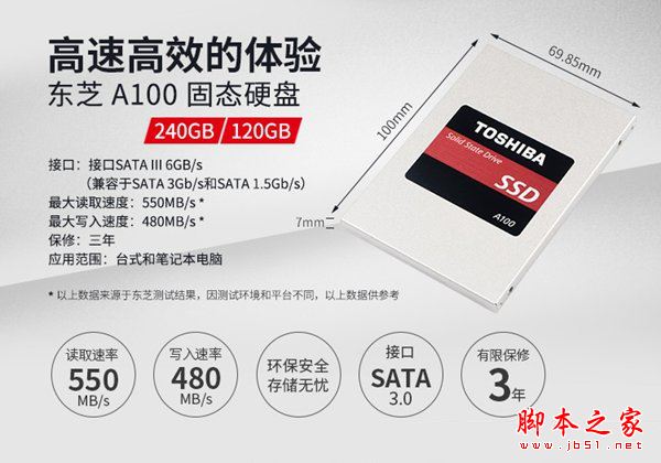 畅玩守望先锋 2017年4000元i5-7500配GTX1050Ti游戏电脑配置清单