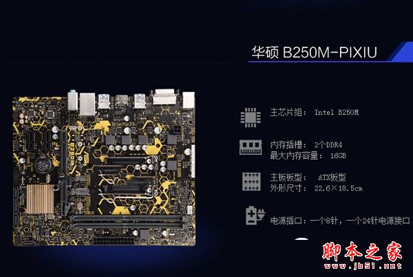 实惠网购装机 4199元新平台i5-7500配GTX1060电脑主机配置推荐