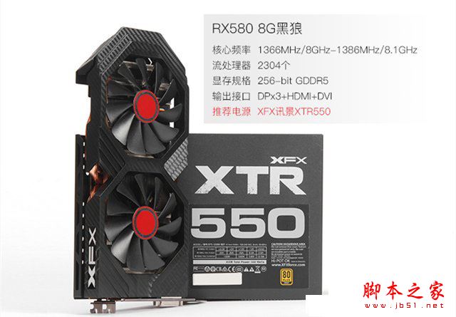 8000元不到锐龙R7-1700配RX580中高端游戏电脑配置清单推荐