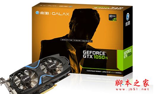 高电竞游戏主机 4000元i5 7500配GTX1050Ti电脑配置推荐