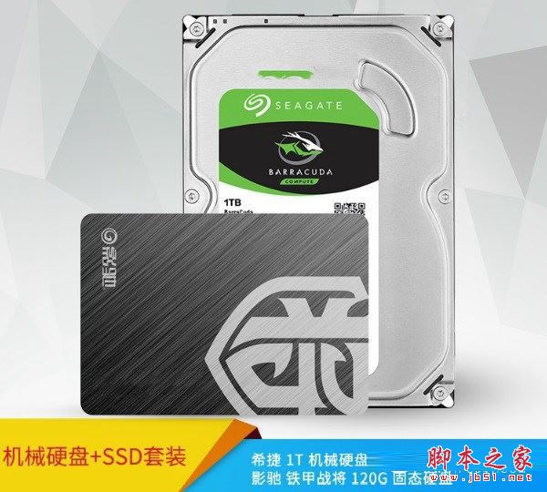 5000元不到R5 1400配RX580高性价比游戏主机电脑配置推荐