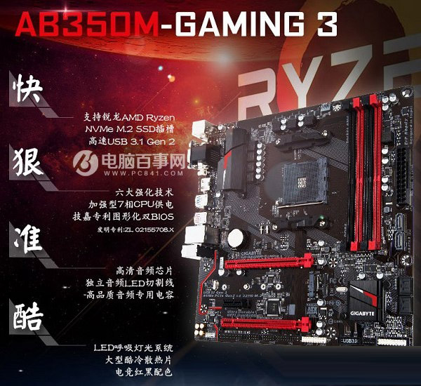 火拼Intel 4600元AMD锐龙5 1400配RX580最新游戏配置推荐