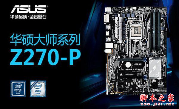 8000元左右i7-7700配GTX1070畅玩魔兽世界游戏电脑配置推荐