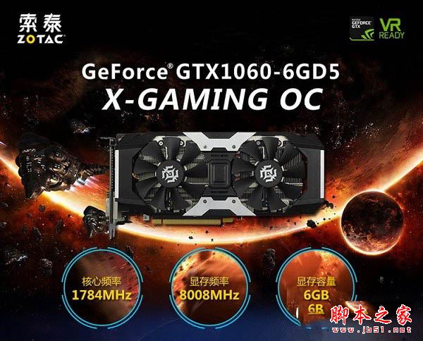 性能稳定可靠 5000元左右i5-7500配GTX1060玩游戏电脑配置推荐