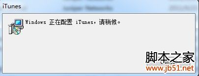 怎样彻底删除itunes