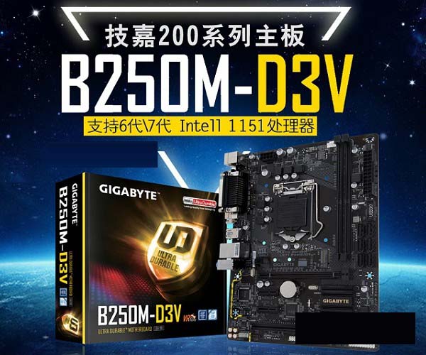 爽玩游戏 4500元i3-7350K配GTX1060电脑配置推荐