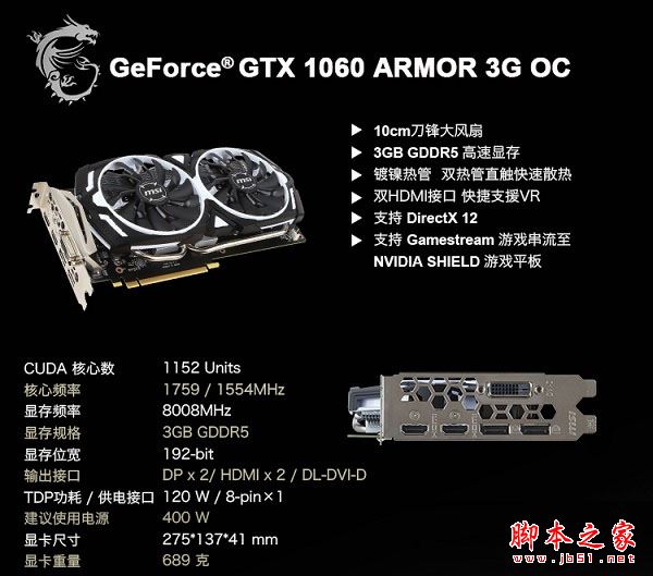 高性价比主流装机 5000元不到R5-1400配GTX1060玩游戏电脑配置推荐