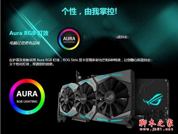 Intel第七代Kaby Lake处理器 i7-7700K配GTX1080新发烧游戏电脑配置推荐