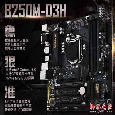 4000元主流均衡装机 七代i3-7100配GTX1050电脑配置推荐