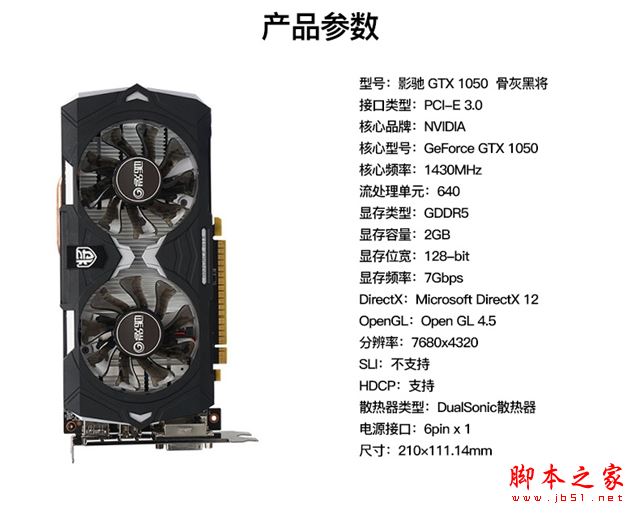 畅玩主流网游 3000元左右Intel七代i3-7100/GTX1050电脑配置推荐