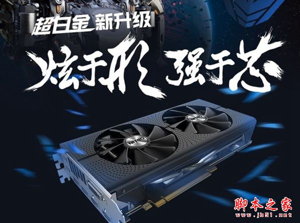 4000元左右AMD R5-1400配RX570全新芯片显卡电脑配置推荐