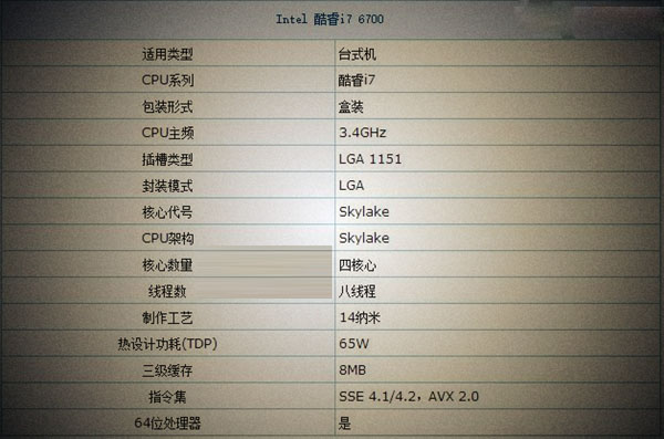 国庆畅玩单机大作 i7-6700+GTX1060电脑游戏配置推荐