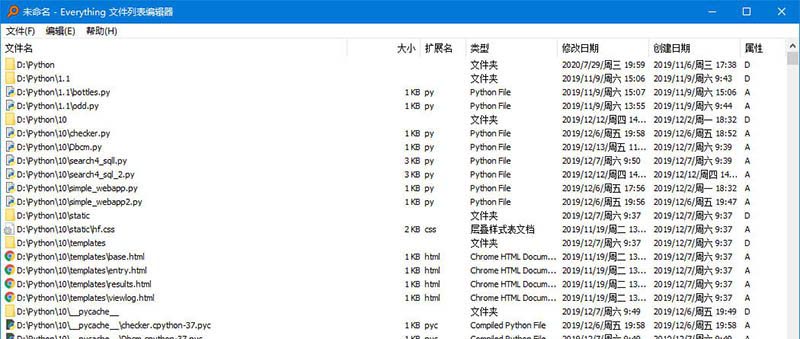 Everything怎么快速搜索文件夹内容？