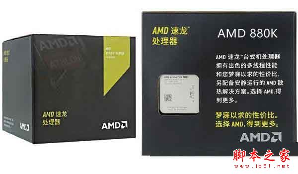 AMD880k配什么显卡好？3500元880K搭配GTX1050四核独显电脑配置推荐