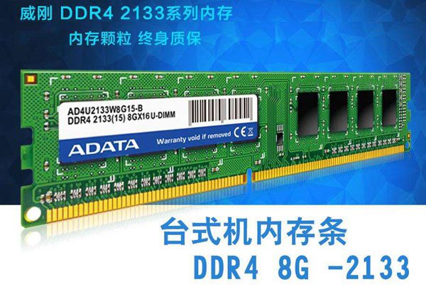 畅玩英雄联盟 3000元七代i3-7100配GTX1050电脑配置推荐