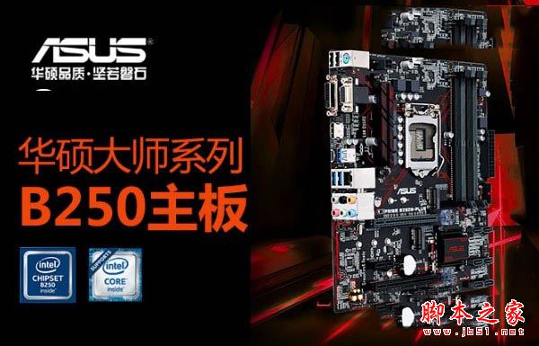 i5 7500配什么主板和显卡 5000元i5-7500配RX580电脑配置推荐