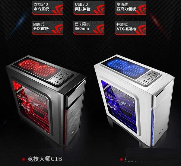 均衡高性价比 4000左右i5-7400配GTX1050Ti网游主机配置推荐