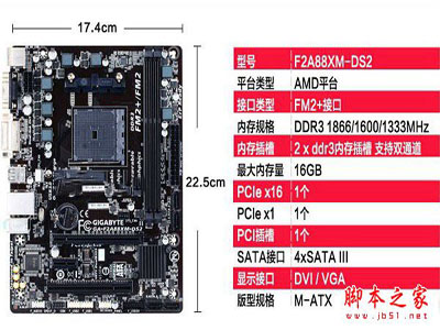 四核独显高性价比 2500左右AMD870K配RX460主机电脑配置推荐