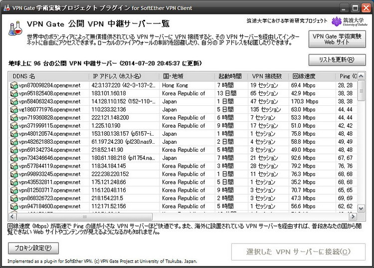 DMM,日本网页游戏,翻墙攻略最新图片