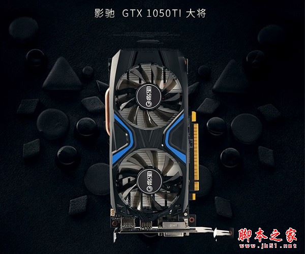 畅玩3D游戏 4000元i3-6100配GTX1050Ti显卡配置推荐