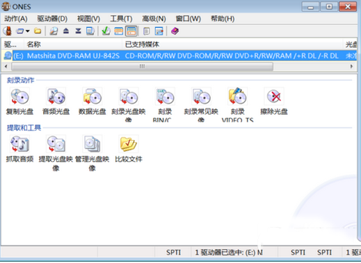 ones刻录软件怎么刻录视频？ones刻录dvd视频光盘教程