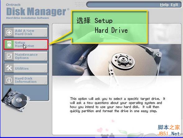 dm10.0经典分区工具Disk Manager