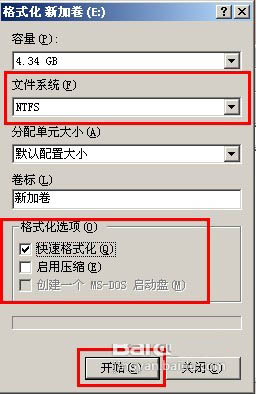 怎样将FAT32格式磁盘转换为NTFS格式