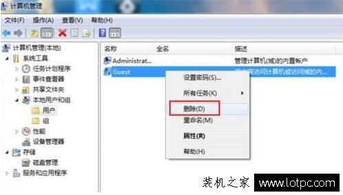 如何删除Win7系统中多余账号和密码 Win7删除临时账户登录的方法