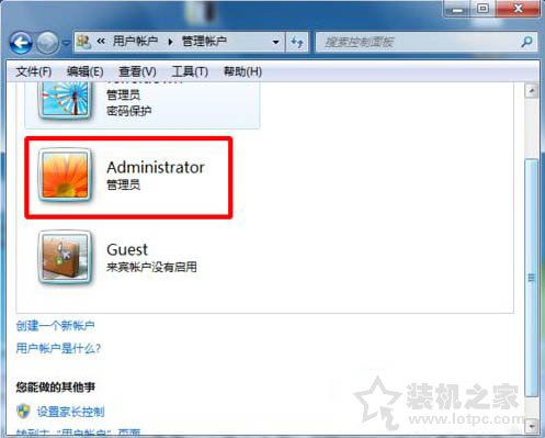 Win7电脑administrator账户不见了？解决administrator账户被停用